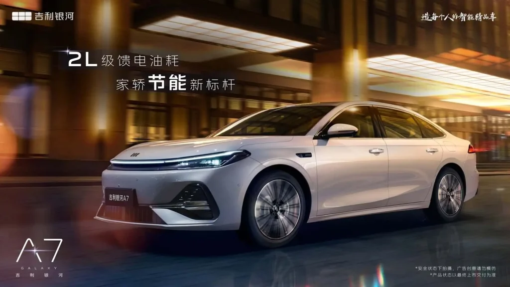 Mobil Hibrida Geely Galaxy A7 Rilis, Harga Super Murah