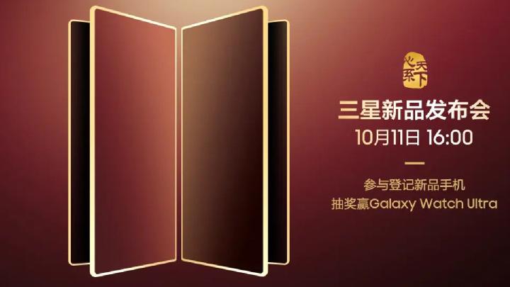 Samsung W26 vs Galaxy Z Fold7: Apa yang Beda?